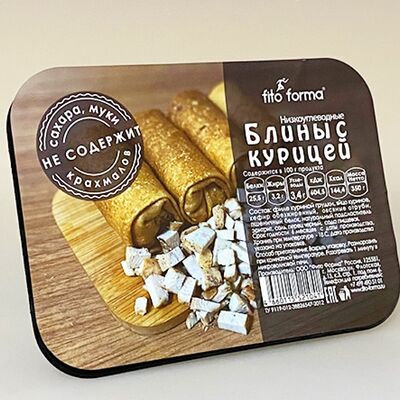 Низкоуглеводные блины с курицей Fito Forma (замороженные) в Ничего лишнего по цене 494 ₽