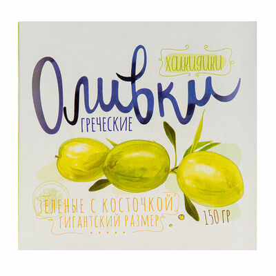 Оливки Греческие Халкидики с косточкой 150/300г в Азбука Вкуса Экспресс Меню по цене 334 ₽