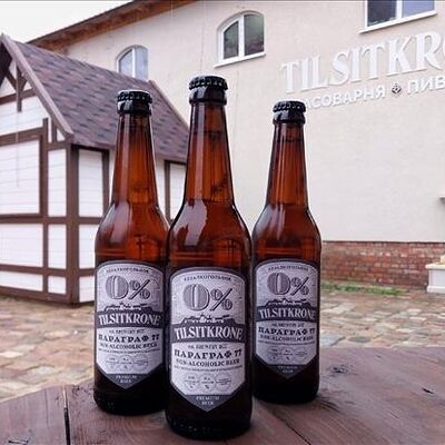 Пиво безалкогольное Тильзиткроне в Bravo Italia по цене 320 ₽