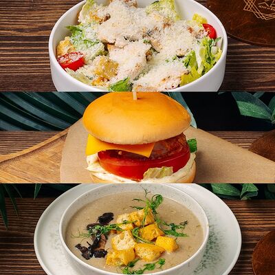 Комбо12 в Хочу и буду по цене 939 ₽