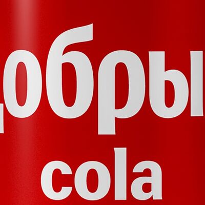 Добрый Cola Classic в G УГЛИ по цене 130 ₽
