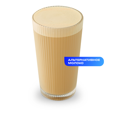 Раф на альтернативном молоке (mdl) в Do.bro coffee по цене 380 ₽