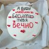 Бенто-торт Шоколад-вишня №8 в Likecake по цене 1590