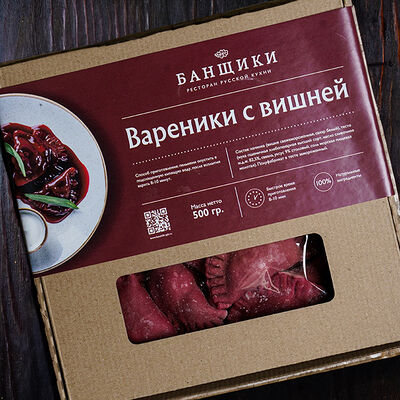 Вареники с вишней в Банщики по цене 990 ₽