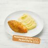 Котлета по-киевски с картофельным пюре в Пироговый дворик Пекарня по цене 482