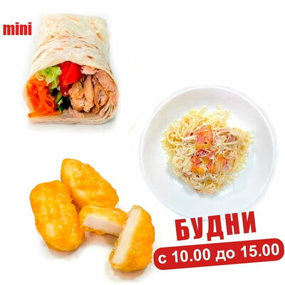 Ланч Обеденный уют в Кинг роллс по цене 603 ₽