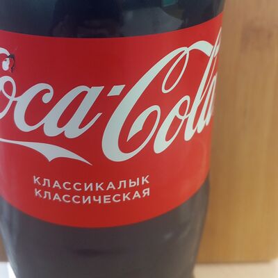 Coca-Cola в Шаурма на Труда по цене 200 ₽