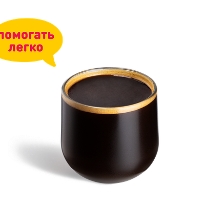 Американо Middle в Блинбери по цене 145