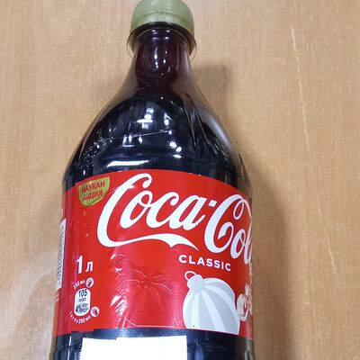 Coca-Cola в Чайхана Плов центр по цене 249 ₽