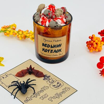 Натуральная свеча с черепами в стакане на Хеллоуин Halloween в Дарите красиво по цене 2790 ₽