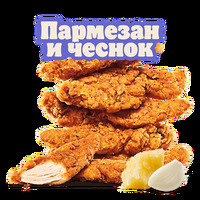 Стрипсы Пармезан и чеснок 6 шт в Burger King