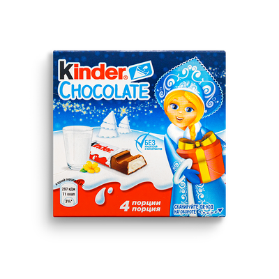 Шоколад Kinder с молочной начинкой в Кухня на районе по цене 109 ₽