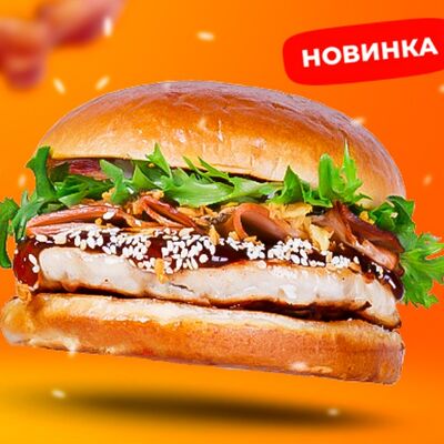 Чикен терияки в Double Burger по цене 490 ₽