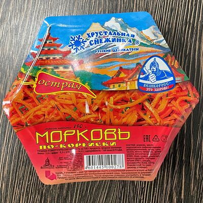 Морковь по-корейски в Вкус Азии по цене 220 ₽