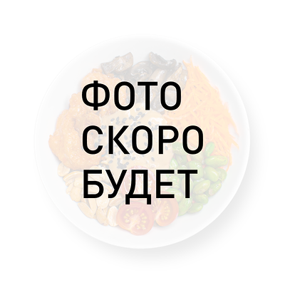 Колдуны с мясом в UPPETIT по цене 182 ₽