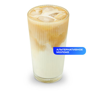 Ice Латте на альтернативном молоке (big) в DoBro Coffee по цене 560 ₽