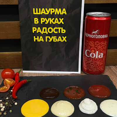 Соус Tasty в Tasty Break по цене 30 ₽