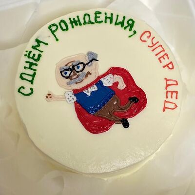 Бенто-торт С днем рождения, супер дед в Сладкое бюро по цене 1850 ₽