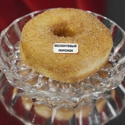 Беспонтовый пирожок в Подъезд по цене 300 ₽