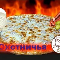 Охотничья пицца в Буду манты