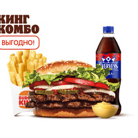 Двойной Воппер Кинг Комбо в Burger King