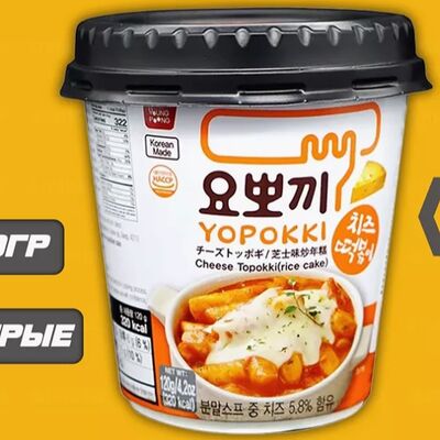 Рисовые палочки с сыром Topokki в WON CHA по цене 595 ₽