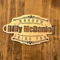 Металлический брелок Billy McDaniel в Billy McDaniel