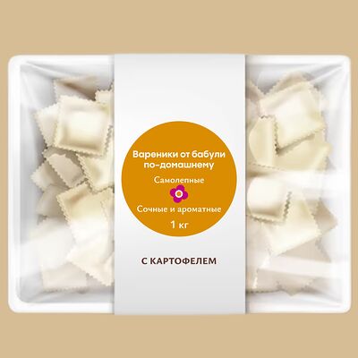 Вареники с картофелем в Бабуля по цене 620 ₽