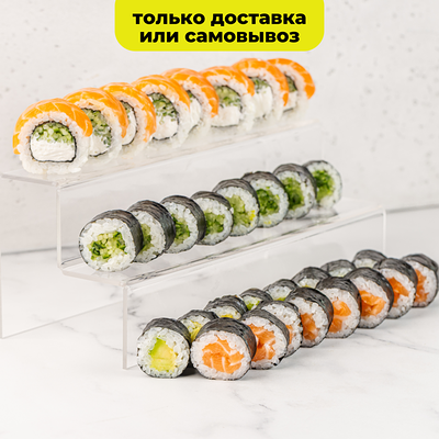 Лайт сет в Честная Рыба по цене 2260 ₽