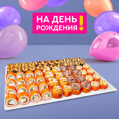 Набор Лучший день, 2 кг в Суши Wok по цене 2859 ₽