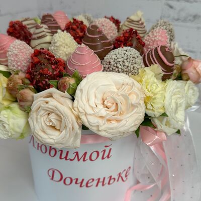 Бокс №5 в Yam Flowers по цене 6220 ₽