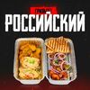 Сет Россия в Grillzona по цене 899