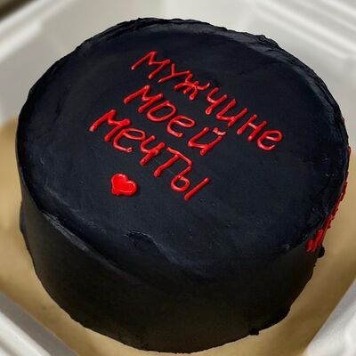 Бенто-торт Мужчине моей мечтыв Сладкое бюро по цене 1750 ₽