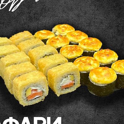 Сет Сафари в Black Rolls по цене 1399 ₽