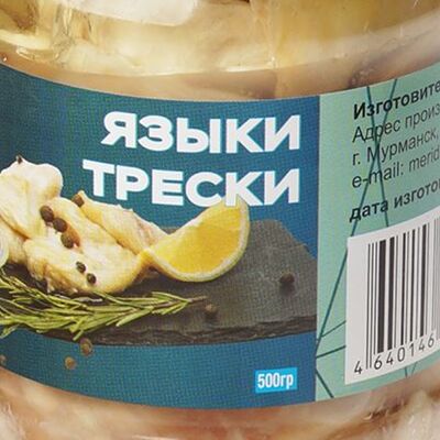 Языки трески Штиль с добавлением масла Стеклов Red Раки по цене 1100 ₽