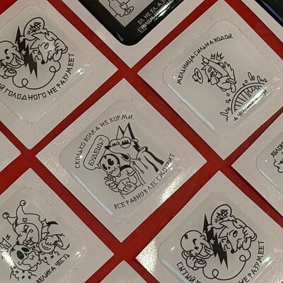 3D-Стикер Вкусные пословицы в Тяньгоу по цене 80 ₽