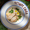 Оливье с цыпленком в ЧЕТЫРЕ СЫНА по цене 450