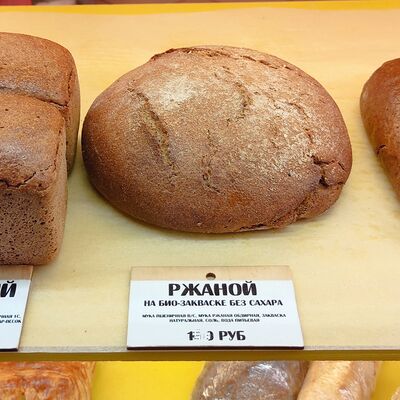 Темный ржано-пшеничный хлеб в Зелёный Домик по цене 180 ₽