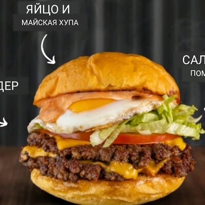 Бургер Итальянский стиль в Italian Pizza & Burger по цене 450 ₽