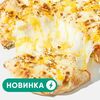 Пицца Семь сыров в Eazzy Pizza & Gelato по цене 629