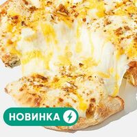 Пицца Семь сыров в Eazzy Pizza & Gelato