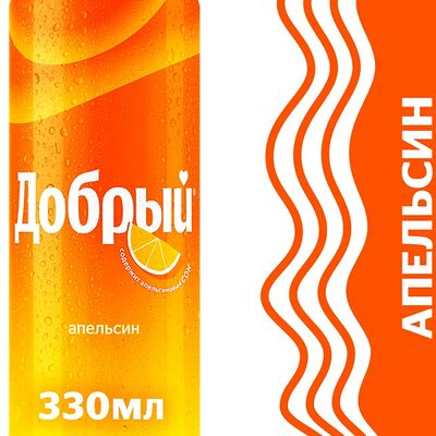 Добрый Апельсинв Шаурма hot по цене 105 ₽