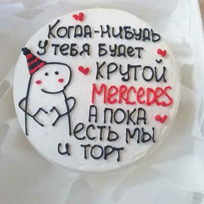 Бенто-торт Шоколад-вишня №20 в Likecake по цене 1590 ₽