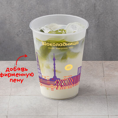 Айс матча-латте в Шоколадница по цене 330 ₽