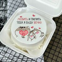 Бенто-торт Любить и пилить в Tort4u