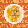 Щи свежие с индейкой в VЛАVАШЕ по цене 300