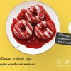 Три пышки в ягодном соусев Пончики Пышки ПШК по цене 290