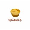 Соус Сырный в Pizza Like по цене 50