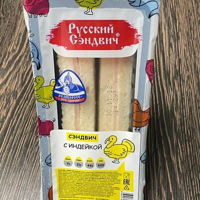 Сэндвич Индейка в Вкус Азии по цене 249 ₽