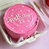 Бенто-торт Birthday 22в The.cakes_spb по цене 1700